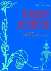 уроки английского, французского, итальянского, немецкого, испанского 2