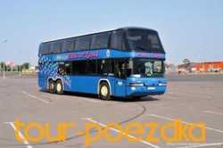 Заказ автобуса для автобусной экскурсии по Одессе. Автобус 70 мест. 3