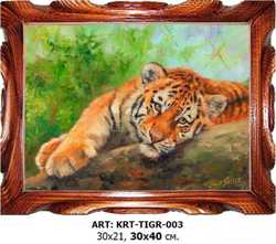 Картина "Тигр" репродукция 30х40 см. 2