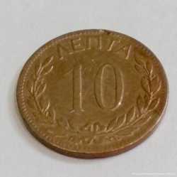 10 лепт, 1895, Греция, Георг Первый.  20 лепт, 1895, Греция, Георг Первый 2