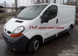 Патрубок рециркуляции выхлопных газов Опель Виваро, Opel Vivaro 4432174, 93161945 3