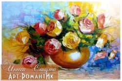 Картина маслом Букет роз «Охристое вдохновение» художник Инесса Сацута 2