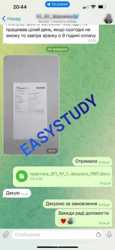 Замовити дисертацію без зайвих турбот в EasyStudy Company 4