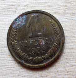Монеты СССР 1