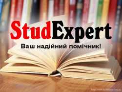 Купити мотиваційний лист для працевлаштування в Україні