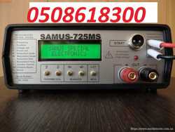 SAMUS 725 MS     SAMUS 725 MP    SAMUS 1000 3