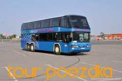  Автобусные туры из Одессы.Экскурсии по Одессе. 3