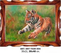 Картина "Тигр" репродукция 30х40 см. 3