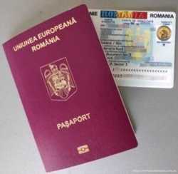 Перестань считать дни по визе, получи гражданство Румынии! 1