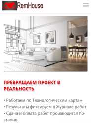 Ремонт "под ключ" квартир и офисов в Одессе 2