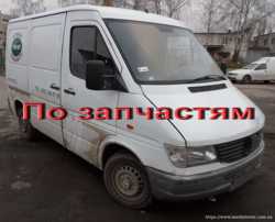 a9014640031, a9014640032 эмблема руля Мерседес Спринтер Mercedes Sprinter 3