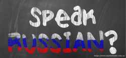 Русский язык для иностранцев в учебном центре «Твой Успех» 1