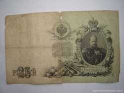 Банкнота 25 рублей, Российская империя, 1909 года