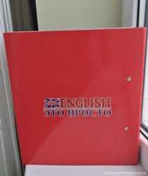 ENGLISH это просто , курс з вивчення Англійської мови 2
