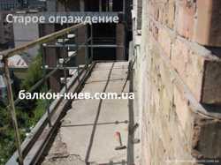 Металлические ограждения балконов. Киев 2