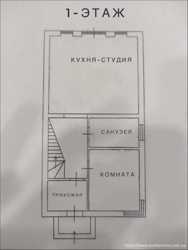 Продам 4-к дом Киево-Святошинский, Белогородка 3