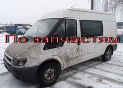 Кожух бачка омывателя Форд Транзит Ford Tranzit yc15-13d019-aa 3