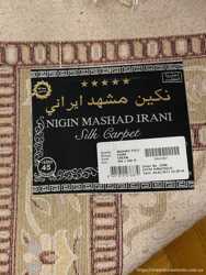 Персидский шелковый ковер 2