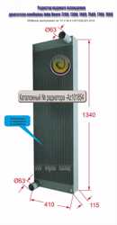Радиатор водяной для комбайна John Deere 7200; 7300; 7400; 7500; 7700