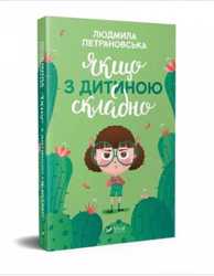 Bookmood — книжковий рай для справжніх читачів!