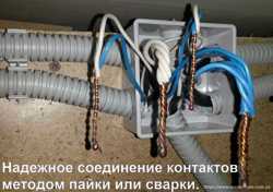 Электрик в Одессе.все виды работ.Аварийный срочный вызов все районы 2