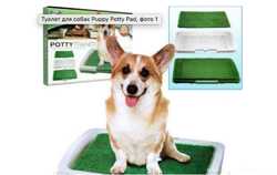 Туалет для Собак Котов Puppy Potty Pad