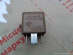 Реле БМВ 61.36-1388729, SIEMENS V23134-K59-X108, Relay BMW