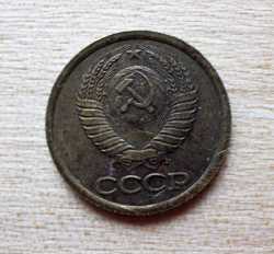 Монеты СССР 2