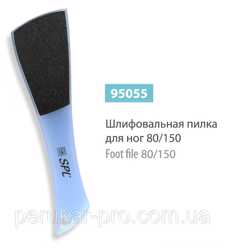 Пилочка для ног SPL 95055 шлифовочная 80/150