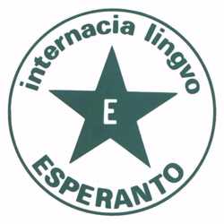 Курси Есперанто