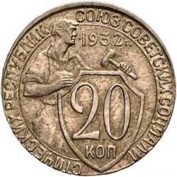 Куплю монеты старинные, Украины, России, СССР 2