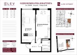 Продам 1-к квартиру Киев, Голосеевский 3