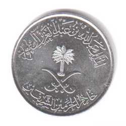 Монеты Саудовской Аравии 2