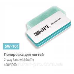 Баф для ногтей SPL SW-101