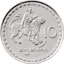 Первые монеты Грузии после распада СССР  - 1993 г.  10  и 20 тетри 1