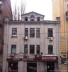 Офисное здание г. Киев.