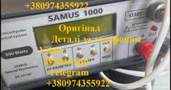 Sаmus 1000 sаmus 725 riсh ac 5 riсh p 2000 3