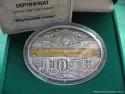 Пам`ятна медаль зі срібла `Маріїнський палац`. Сувенірна продукція
