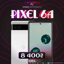 Google Pixel 6a бу - купити Pixel 6a в ICOOLA 1