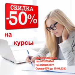 Цены на 50% у нас ниже чем у конкурентов кроя и шитья 2