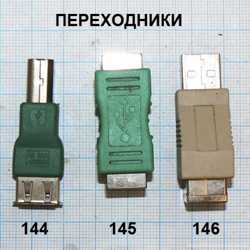USB переходники 11 видов в интернет-магазине Радиодетали у Бороды 2