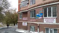 Офисное помещение 187.4 м2 в центре г. Донецк 2