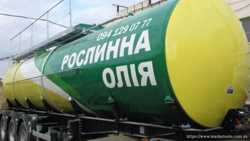ТОВ"СОФИЯ ОИЛ" предлагает оптовую продажу и доставку подсолнечного масла автонормами по Украине 1
