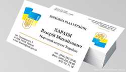 Заказать визитки киев - копи-центр Навис 3