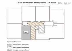 Продам 1-к квартиру Харьков, Основянский 2