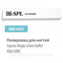 Пилочка минеральная SPL MB-605