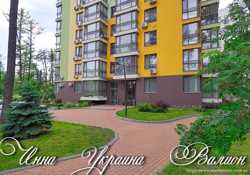 Продажа однокомнатной квартиры в современном ЖК «Відпочинок», Киев 1