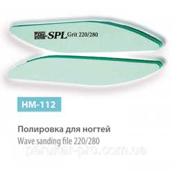 Пилочка минеральная SPL HM-112 1