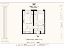 Продам квартиру Киев, Михаила Максимовича ул. 2