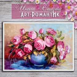Картина маслом Букет роз «Лепестками розовых улыбок» ( Инесса Сацута)